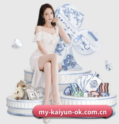 开云体育 APP